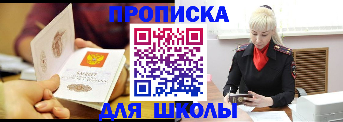 форма 3 в Новороссийске